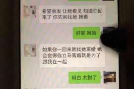 南川市出轨调查：无效或者被撤销的婚姻，同居财产的处理